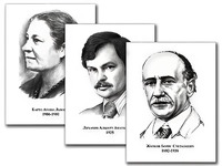 Портреты детских писателей (30 штук, формат А3) - fgospostavki.ru - Хабаровск