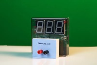 Датчик электрической емкости с независимой индикацией (демонстрационный) - fgospostavki.ru - Хабаровск