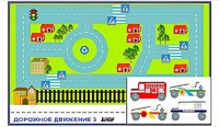 Игровой коврик "Дорожное движение - 3" с набором транспортных средств - fgospostavki.ru - Хабаровск