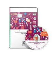 Профориентационная система Профи-2 (новая версия) локальная версия - fgospostavki.ru - Хабаровск