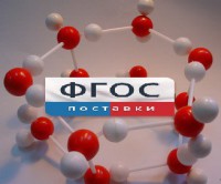 Модель "Кристаллическая решетка льда". Вариант 2 - fgospostavki.ru - Хабаровск