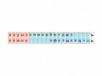 Стенд-лента "Буквы" - fgospostavki.ru - Хабаровск