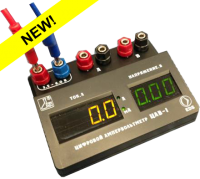 Цифровой ампервольтметр ЦАВ-1 - fgospostavki.ru - Хабаровск