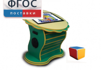 Интерактивный развивающий стол "Цветок" - fgospostavki.ru - Хабаровск