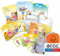 Комплект реабилитационных материалов "Тоша & Co" - fgospostavki.ru - Хабаровск