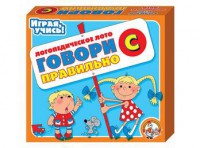 Лото логопедическое "Говори правильно С" - fgospostavki.ru - Хабаровск