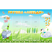 Стенд "Группа Лебеди" - fgospostavki.ru - Хабаровск