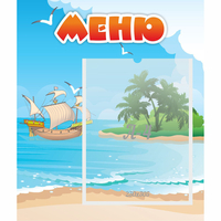 Стенд "Меню" №13 - fgospostavki.ru - Хабаровск