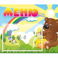 Стенд "Меню" №23 - fgospostavki.ru - Хабаровск