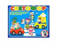 Настольная игра "Светофор" - fgospostavki.ru - Хабаровск