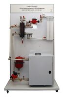 Учебный стенд «Монтаж котельного оборудования (группа быстрого монтажа)» - fgospostavki.ru - Хабаровск