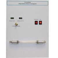 Установка "Изучение вязкости воздуха" - fgospostavki.ru - Хабаровск