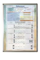 Планшет "Подшипники" - fgospostavki.ru - Хабаровск