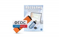 Речевое интерактивное экспресс-обследование "ЛогоБлиц" - fgospostavki.ru - Хабаровск