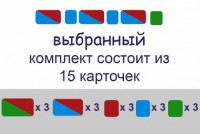 Карточки для фонетического разбора раздаточные - fgospostavki.ru - Хабаровск