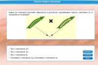 Интерактивные курсы. Биология 11 класс. Базовый. - fgospostavki.ru - Хабаровск