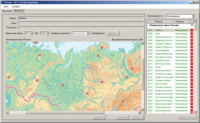 ОС3 Гео IQ 2.0 - fgospostavki.ru - Хабаровск