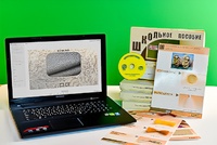 Коллекция натурально-интерактивная "Шерсть" - fgospostavki.ru - Хабаровск