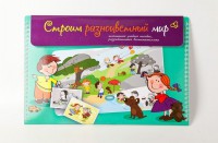 Магнитное развивающее пособие по этике "Строим разноцветный мир" - fgospostavki.ru - Хабаровск