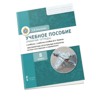 Комплект учебно-методических материалов по беспилотным летательным аппаратам для ученика - fgospostavki.ru - Хабаровск