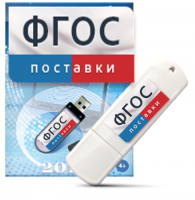 Программно-дидактический комплекс "Мерсибо Интерактив" для сенсорных панелей - fgospostavki.ru - Хабаровск