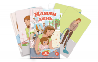 Набор карточек "Мамин день" - fgospostavki.ru - Хабаровск