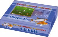 Счетный материал на магнитах "Рыбки" - fgospostavki.ru - Хабаровск