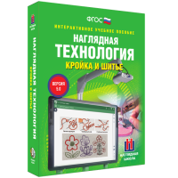Технология. Кройка и шитье - fgospostavki.ru - Хабаровск