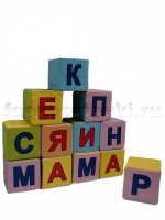 Кубик с буквами на 2-х сторонах - fgospostavki.ru - Хабаровск