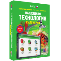 Технология. Кулинария - fgospostavki.ru - Хабаровск