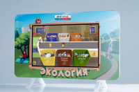 Методический комплекс "Экология" - fgospostavki.ru - Хабаровск