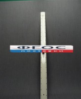 Линейка пластмассовая с ручкой 1 метр - fgospostavki.ru - Хабаровск