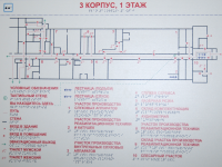 Мнемосхема 610х470 миллиметров - fgospostavki.ru - Хабаровск