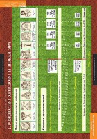 Комплект таблиц. История религиозной культуры. Основы православной культуры 1-4 классы. - fgospostavki.ru - Хабаровск