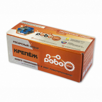 Детский конструктор по образовательной робототехнике "Ресурсный набор РОБОТРЕК "КРЕПЕЖ"  - fgospostavki.ru - Хабаровск