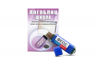 Речевое интерактивное экспресс-обследование "ЛогоБлиц: Школа" - fgospostavki.ru - Хабаровск