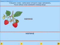 Русский язык. 1 класс. (Учебно-методический комплект) - fgospostavki.ru - Хабаровск
