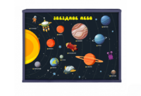 Интерактивная светозвуковая панель «Космос» - fgospostavki.ru - Хабаровск