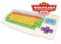 Клавиатура адаптированная с крупными кнопками + пластиковая накладка, разделяющая клавиши - fgospostavki.ru - Хабаровск