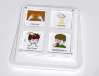 Игровой коммуникатор 4-х кнопочный №2 - fgospostavki.ru - Хабаровск