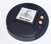 Игровой коммуникатор «Кнопка» №2 - fgospostavki.ru - Хабаровск