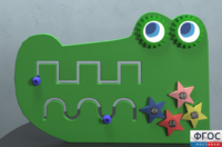 Бизиборд «Крокодил» - fgospostavki.ru - Хабаровск