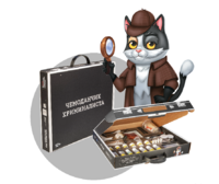 Набор для опытов "Юный криминалист" - fgospostavki.ru - Хабаровск