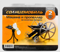 Набор для опытов "Солнцемобиль" - fgospostavki.ru - Хабаровск
