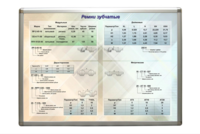 Планшет "Ремни зубчатые" - fgospostavki.ru - Хабаровск