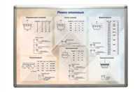 Планшет "Ремни клиновые" - fgospostavki.ru - Хабаровск