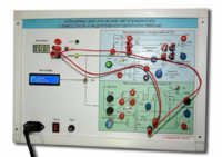 Установка для изучения автогенератора с емкостной и индуктивной обратной связью  - fgospostavki.ru - Хабаровск
