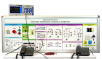 Лабораторная установка "Изучение электронных телефонных аппаратов" - fgospostavki.ru - Хабаровск