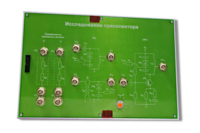 Сменная панель «Исследование преселектора» - fgospostavki.ru - Хабаровск