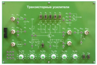 Сменная панель «Транзисторные усилители» - fgospostavki.ru - Хабаровск